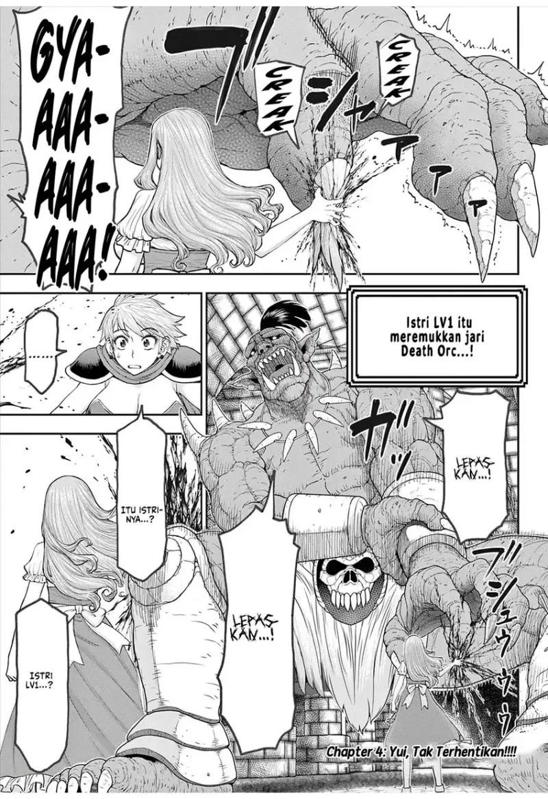 Ura Dungeon Okusan Chapter 4 - halaman 2