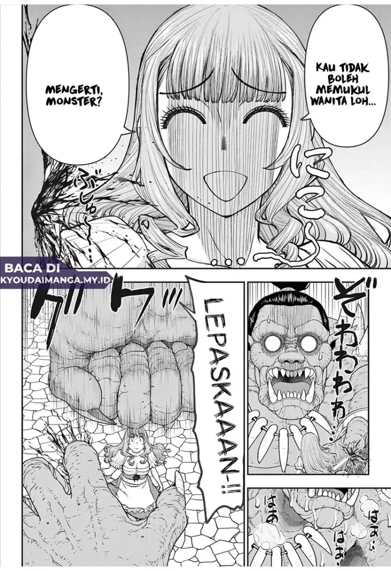 Ura Dungeon Okusan Chapter 4 - halaman 3