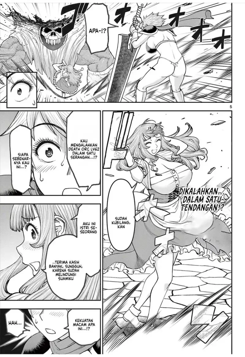 Ura Dungeon Okusan Chapter 4 - halaman 7
