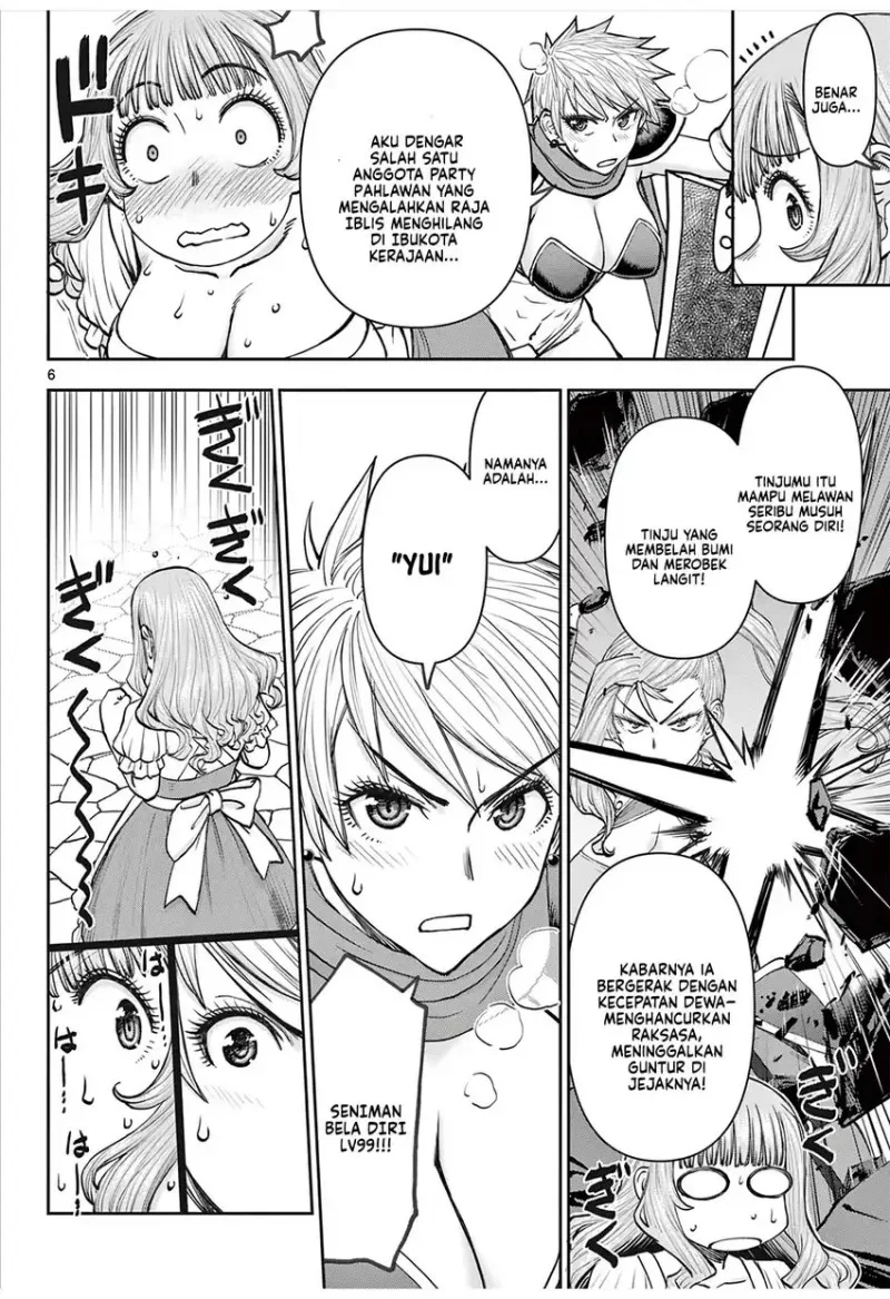 Ura Dungeon Okusan Chapter 4 - halaman 8