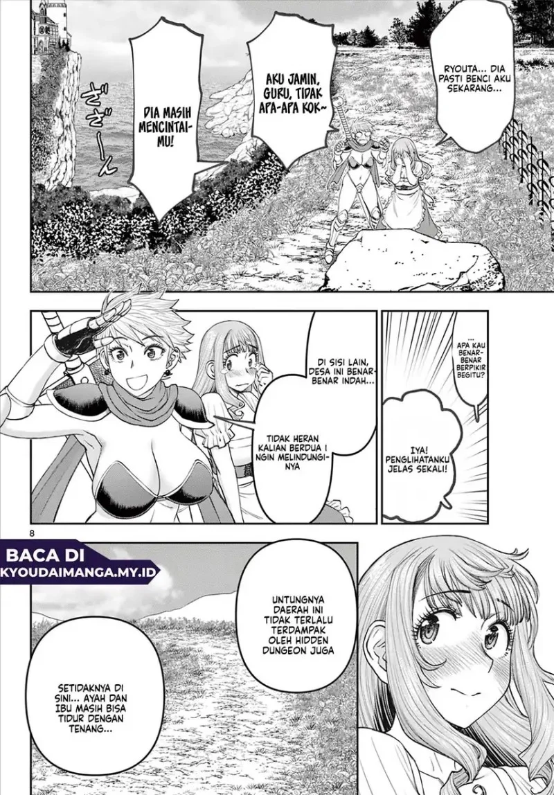 Ura Dungeon Okusan Chapter 5 - halaman 10