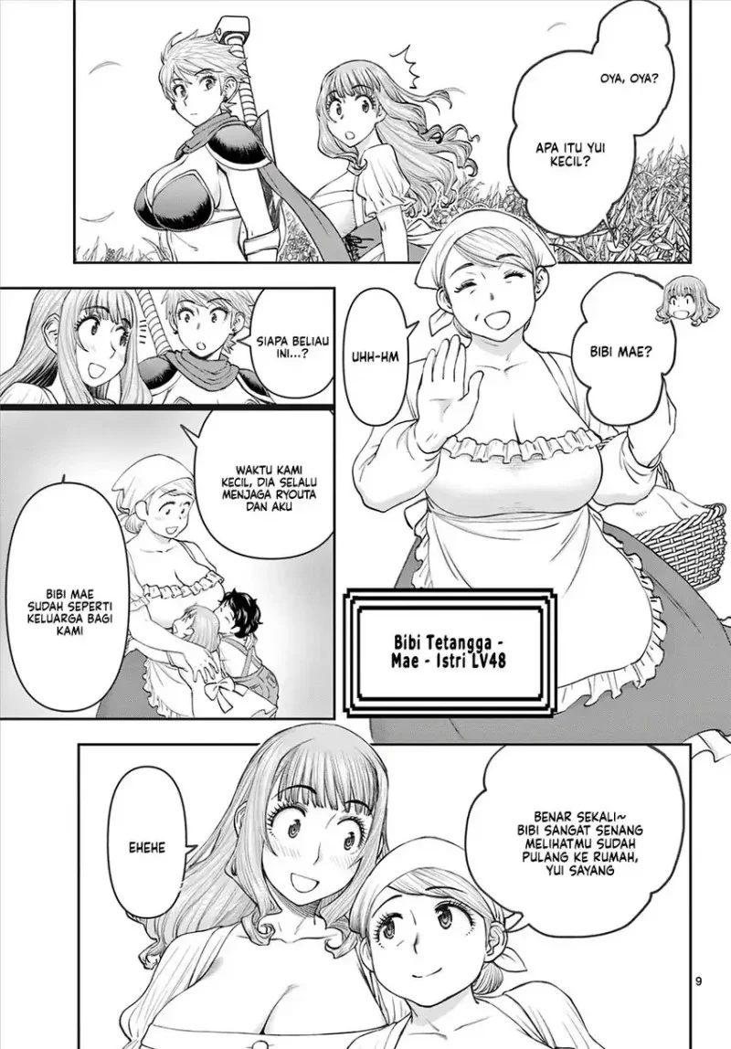 Ura Dungeon Okusan Chapter 5 - halaman 11