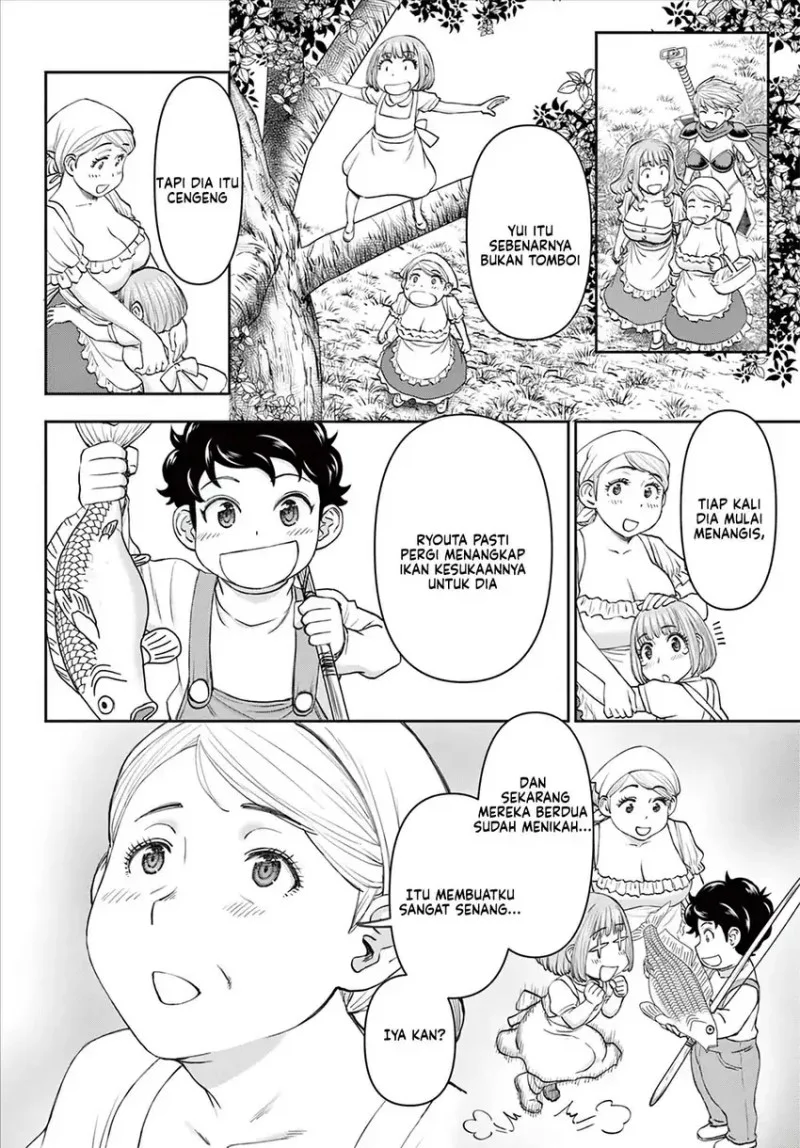 Ura Dungeon Okusan Chapter 5 - halaman 12