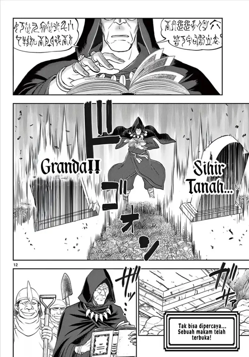 Ura Dungeon Okusan Chapter 5 - halaman 14
