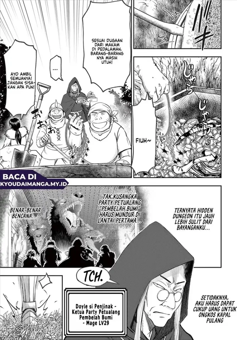 Ura Dungeon Okusan Chapter 5 - halaman 15