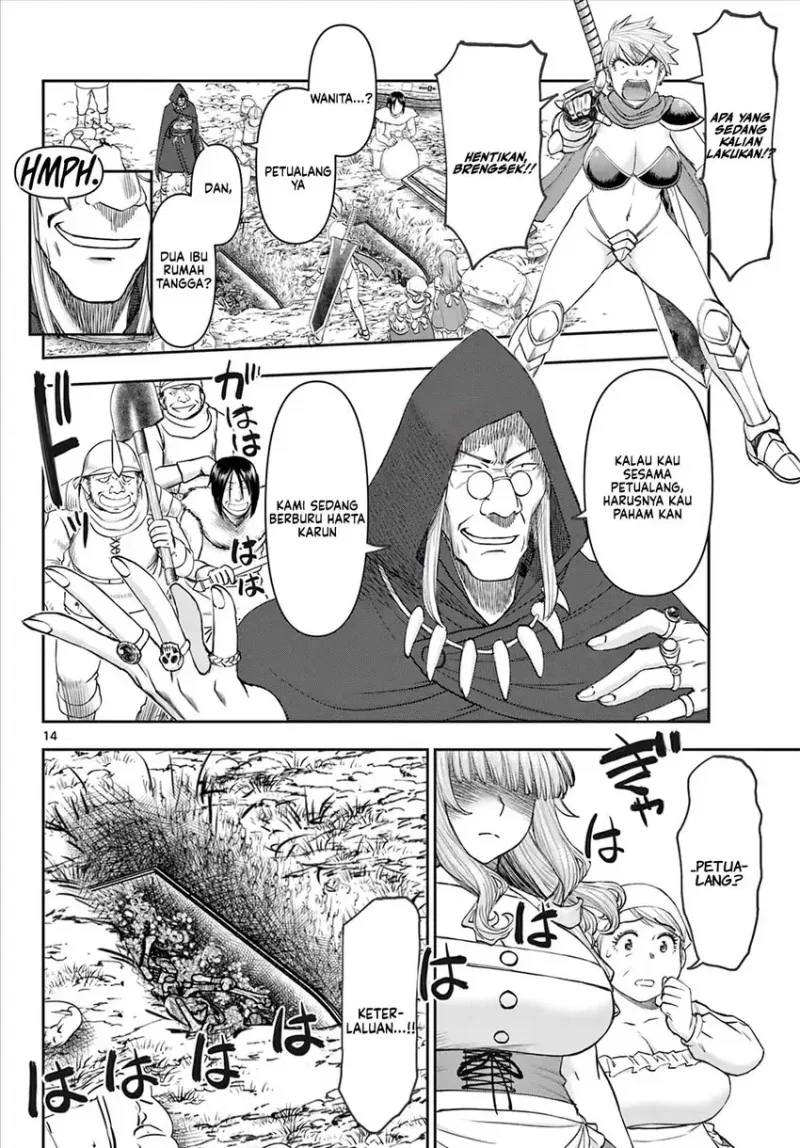 Ura Dungeon Okusan Chapter 5 - halaman 16