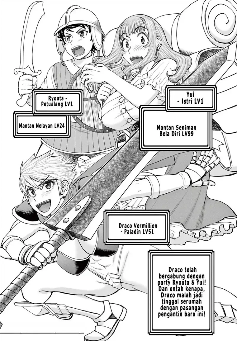 Ura Dungeon Okusan Chapter 5 - halaman 2