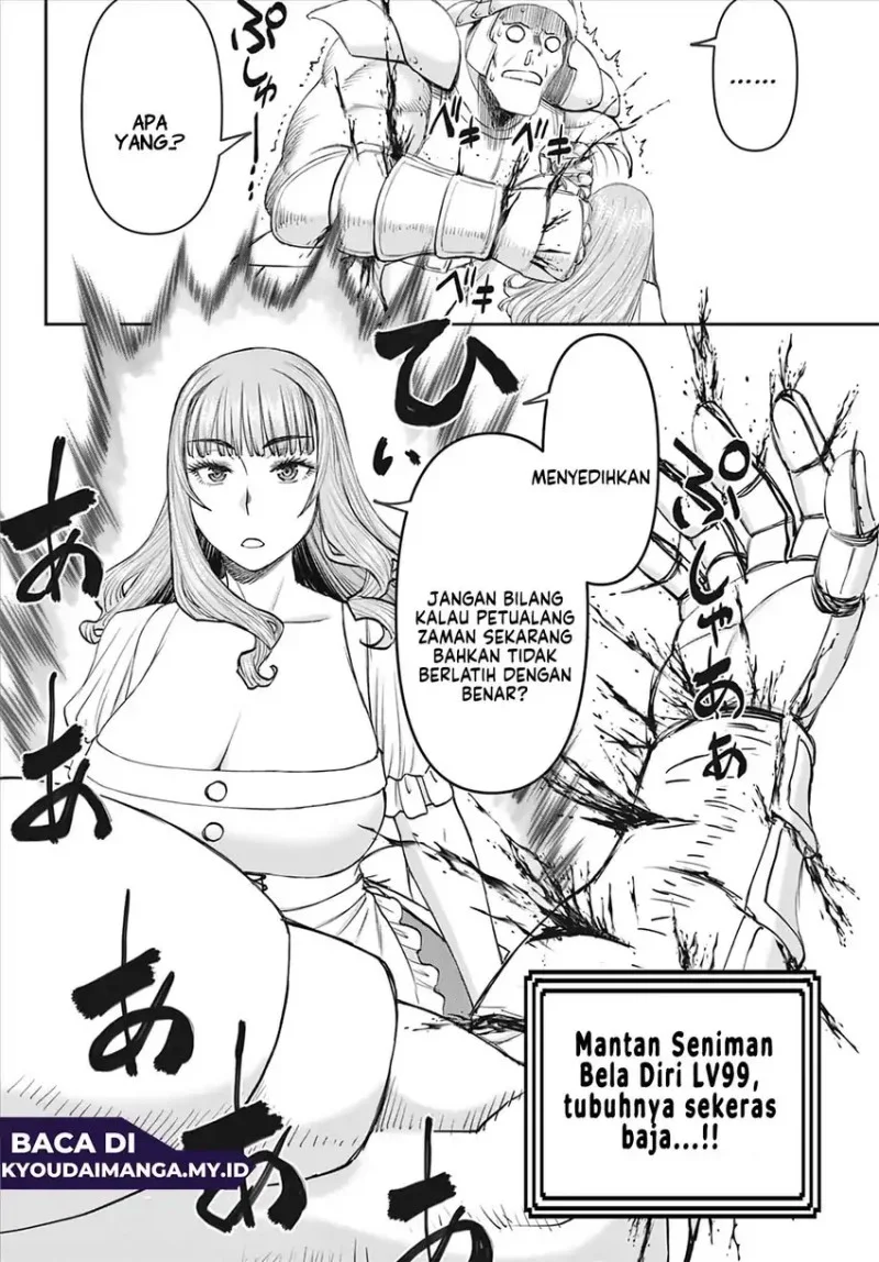 Ura Dungeon Okusan Chapter 5 - halaman 20