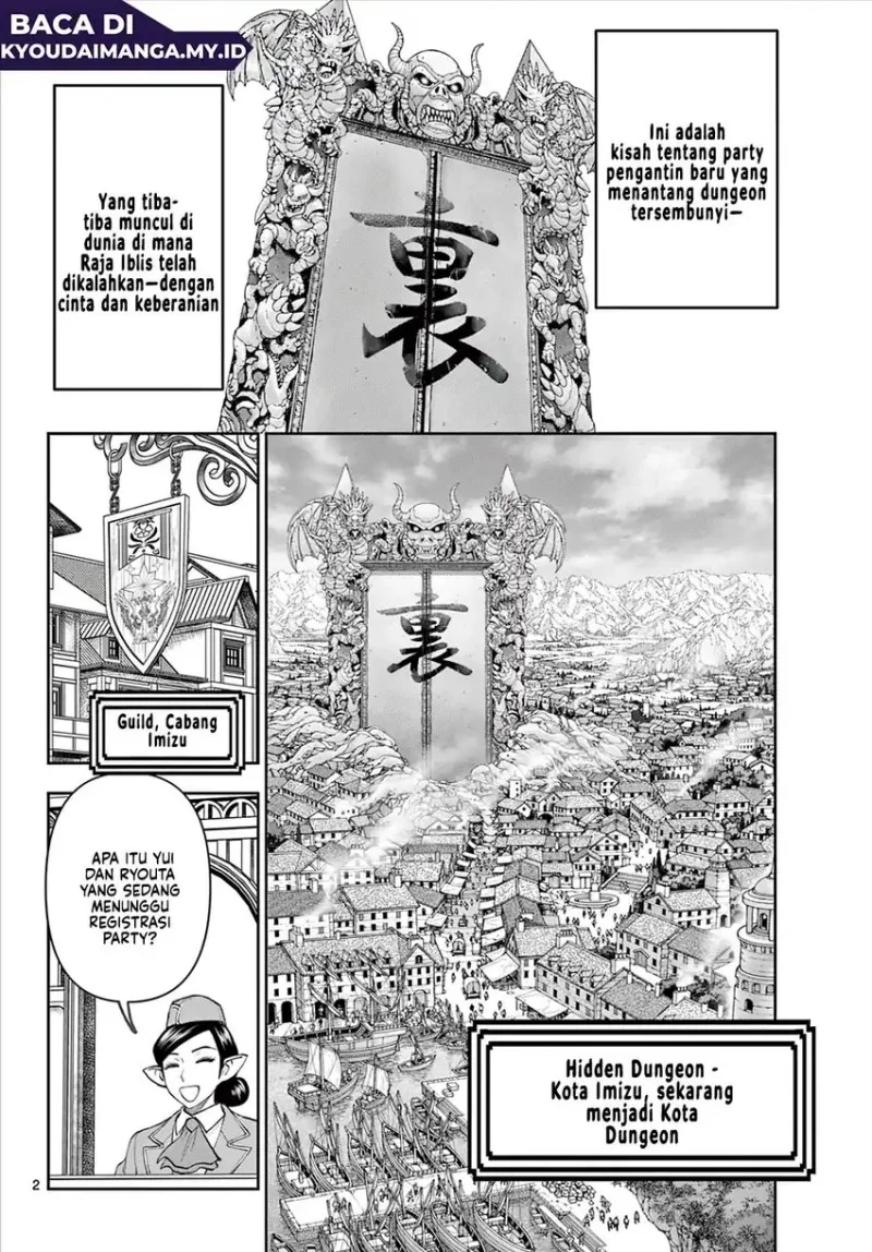 Ura Dungeon Okusan Chapter 5 - halaman 3