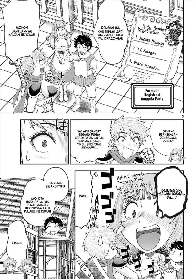 Ura Dungeon Okusan Chapter 5 - halaman 4