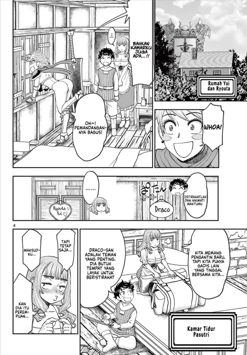 Ura Dungeon Okusan Chapter 5 - halaman 6