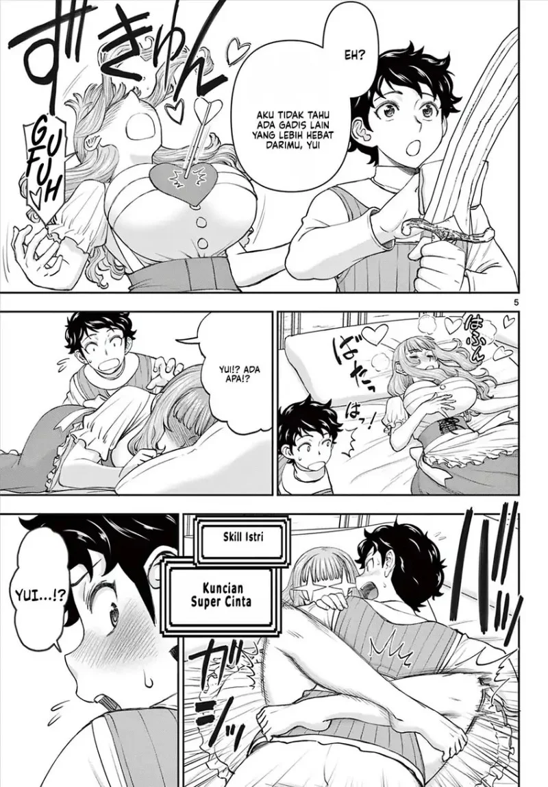 Ura Dungeon Okusan Chapter 5 - halaman 7