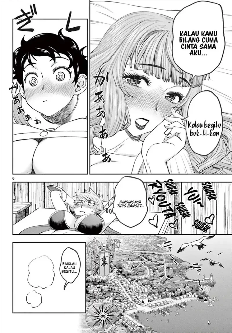 Ura Dungeon Okusan Chapter 5 - halaman 8