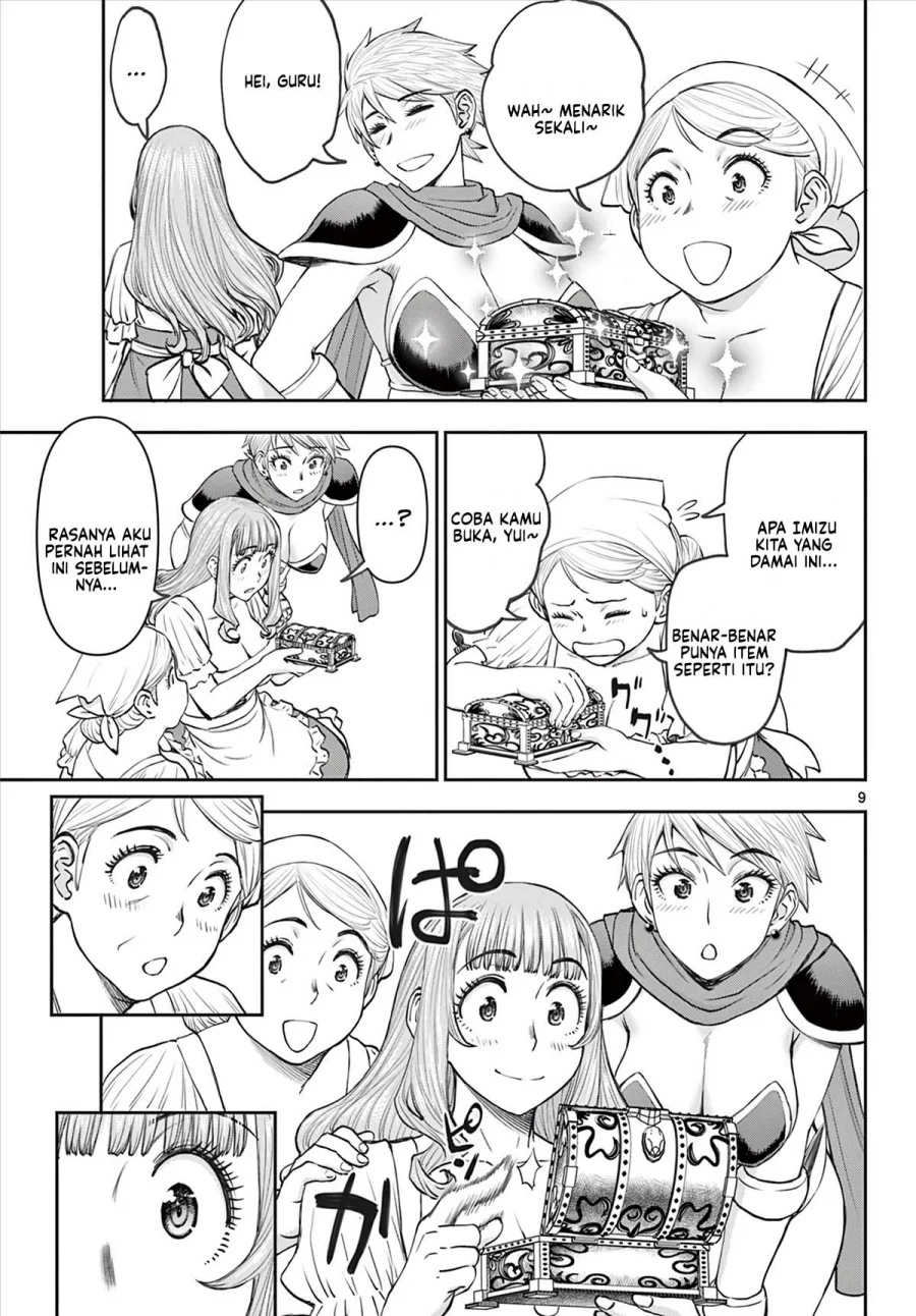 Ura Dungeon Okusan Chapter 6 - halaman 11