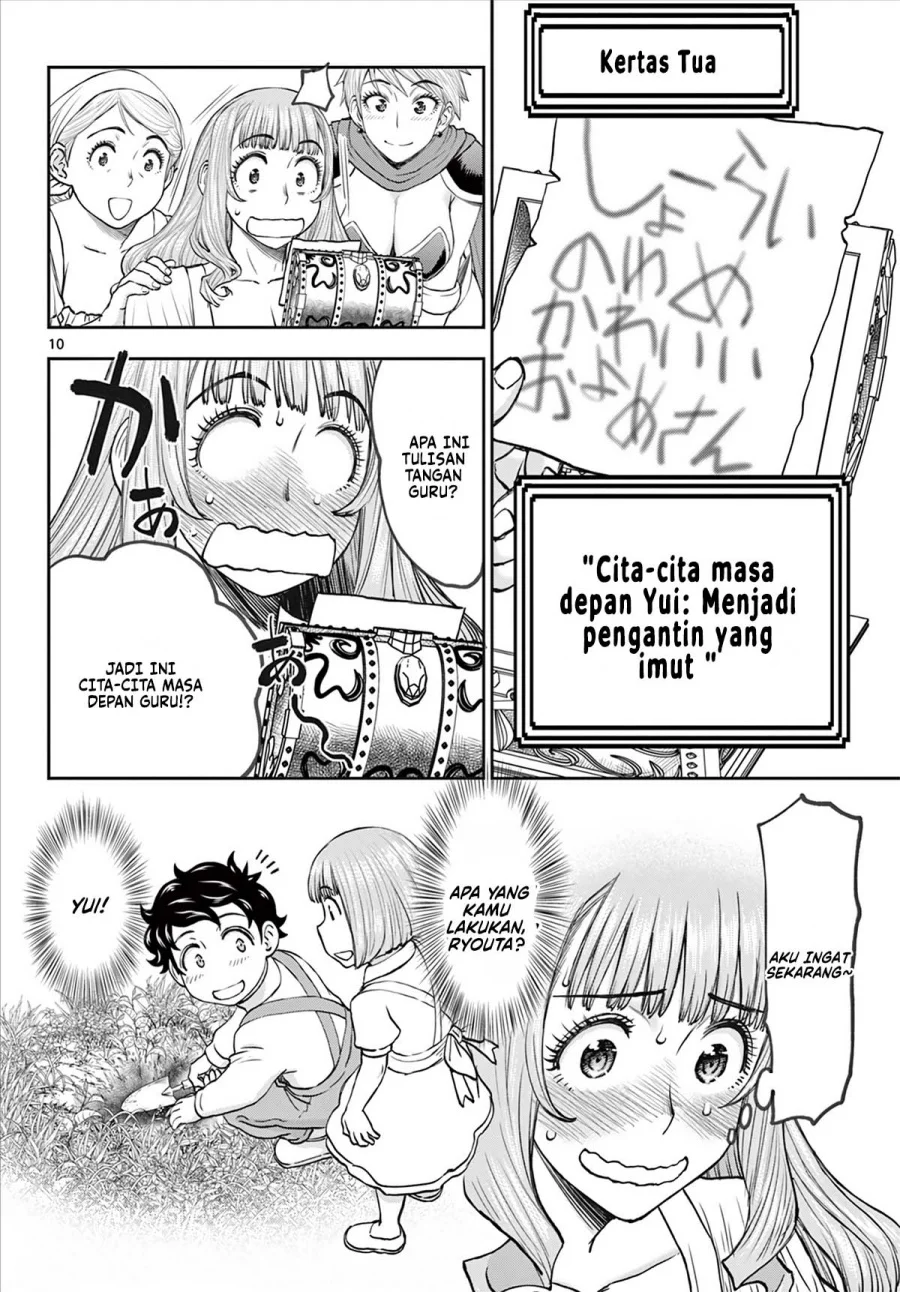 Ura Dungeon Okusan Chapter 6 - halaman 12