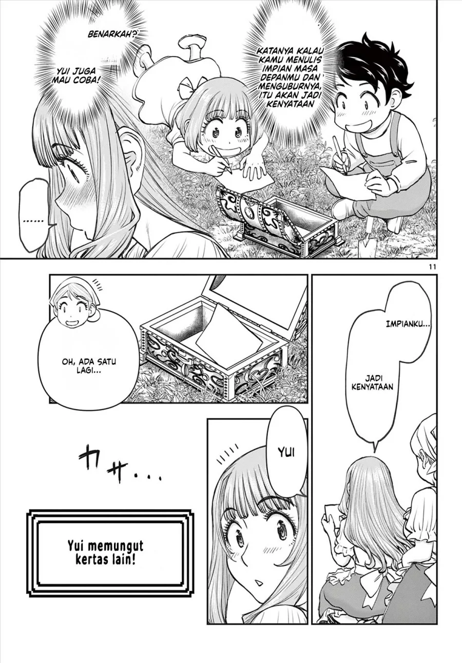 Ura Dungeon Okusan Chapter 6 - halaman 13