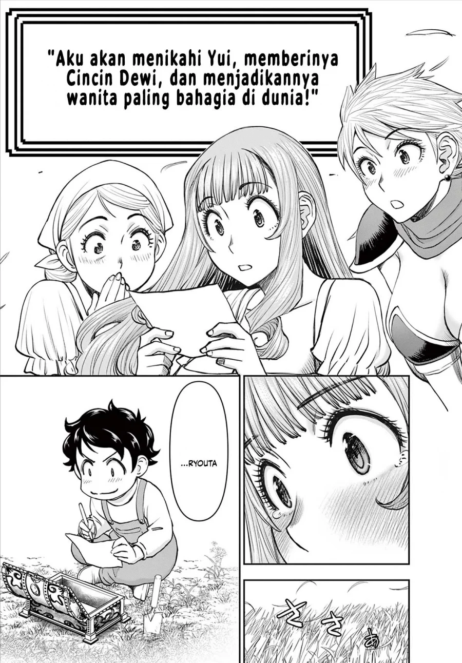Ura Dungeon Okusan Chapter 6 - halaman 14