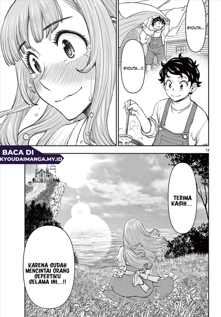 Ura Dungeon Okusan Chapter 6 - halaman 15