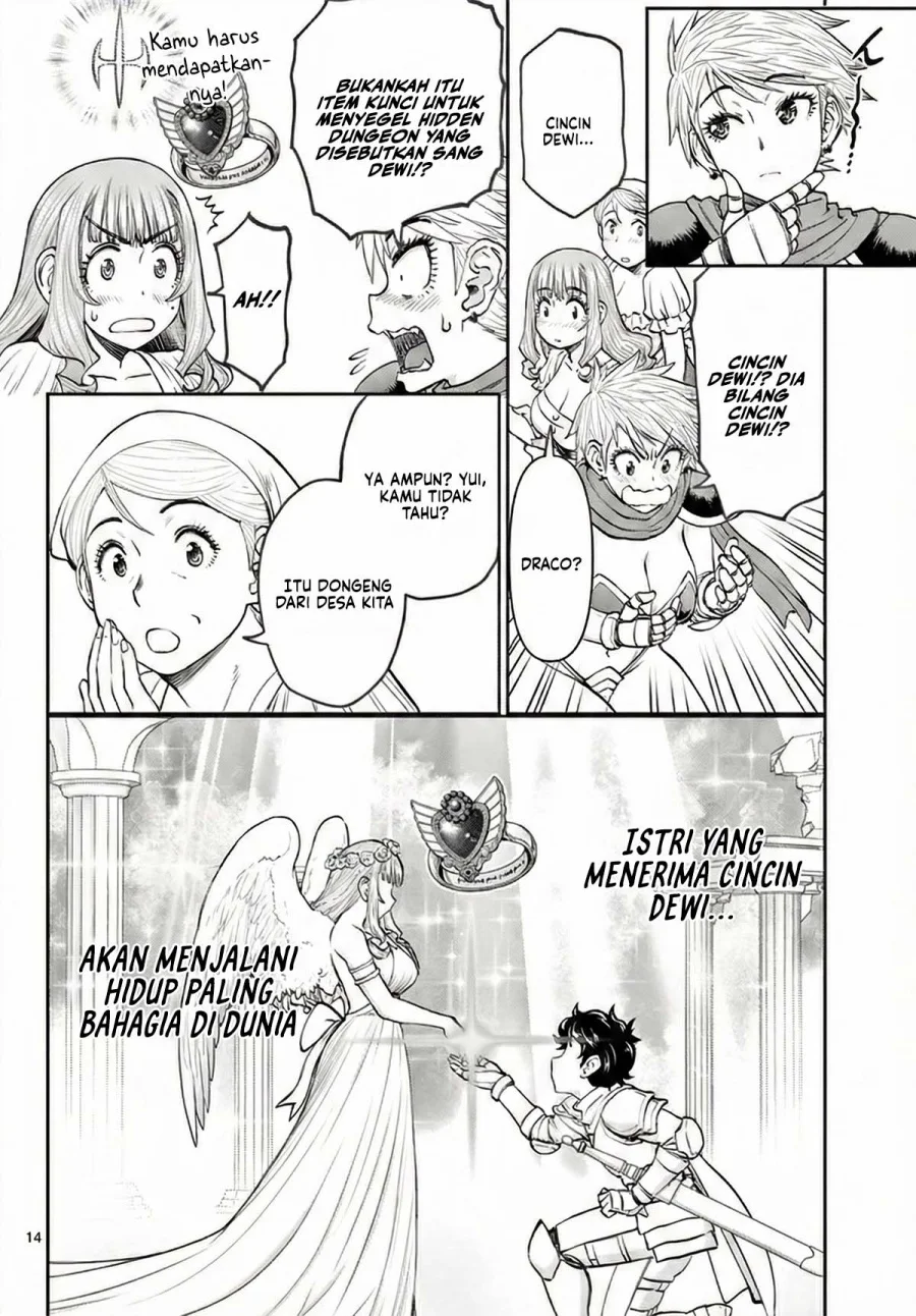 Ura Dungeon Okusan Chapter 6 - halaman 16