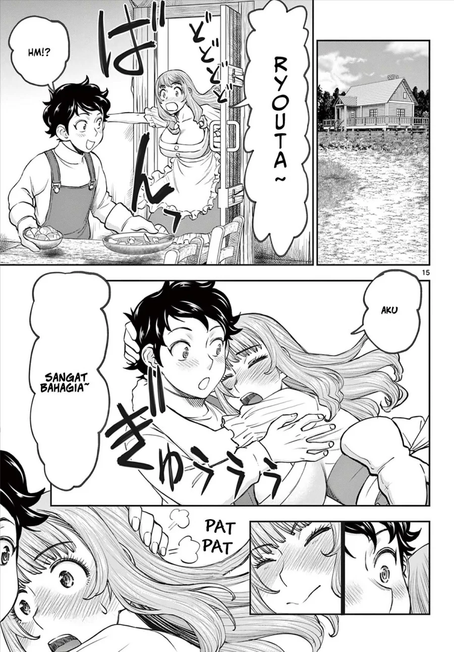 Ura Dungeon Okusan Chapter 6 - halaman 17