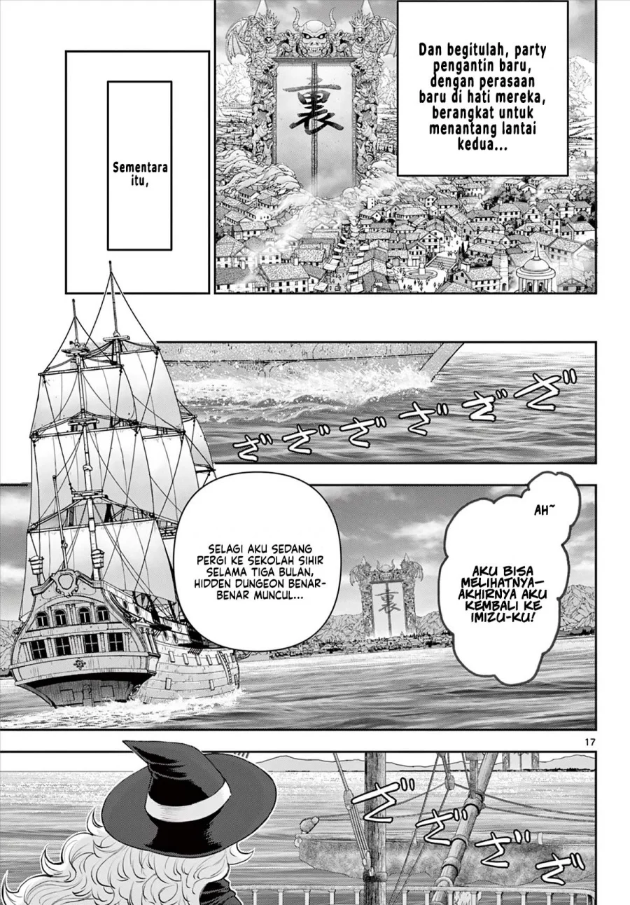 Ura Dungeon Okusan Chapter 6 - halaman 19