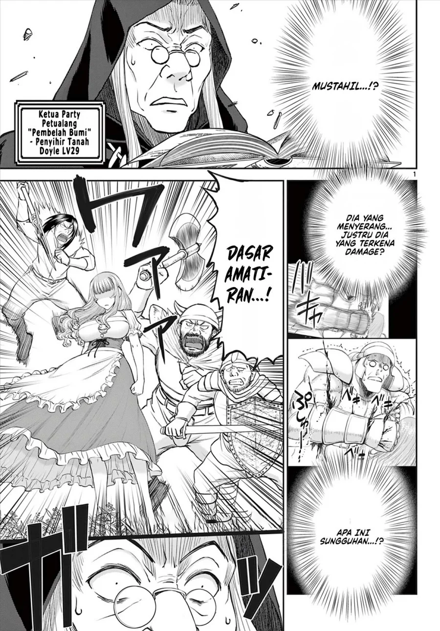 Ura Dungeon Okusan Chapter 6 - halaman 2