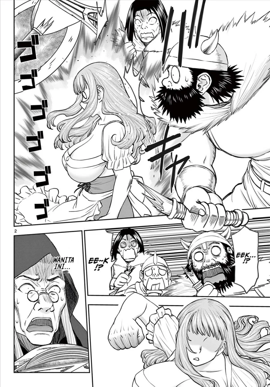 Ura Dungeon Okusan Chapter 6 - halaman 3