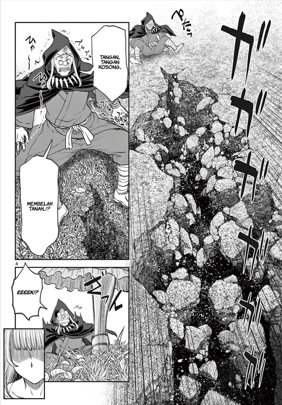 Ura Dungeon Okusan Chapter 6 - halaman 5