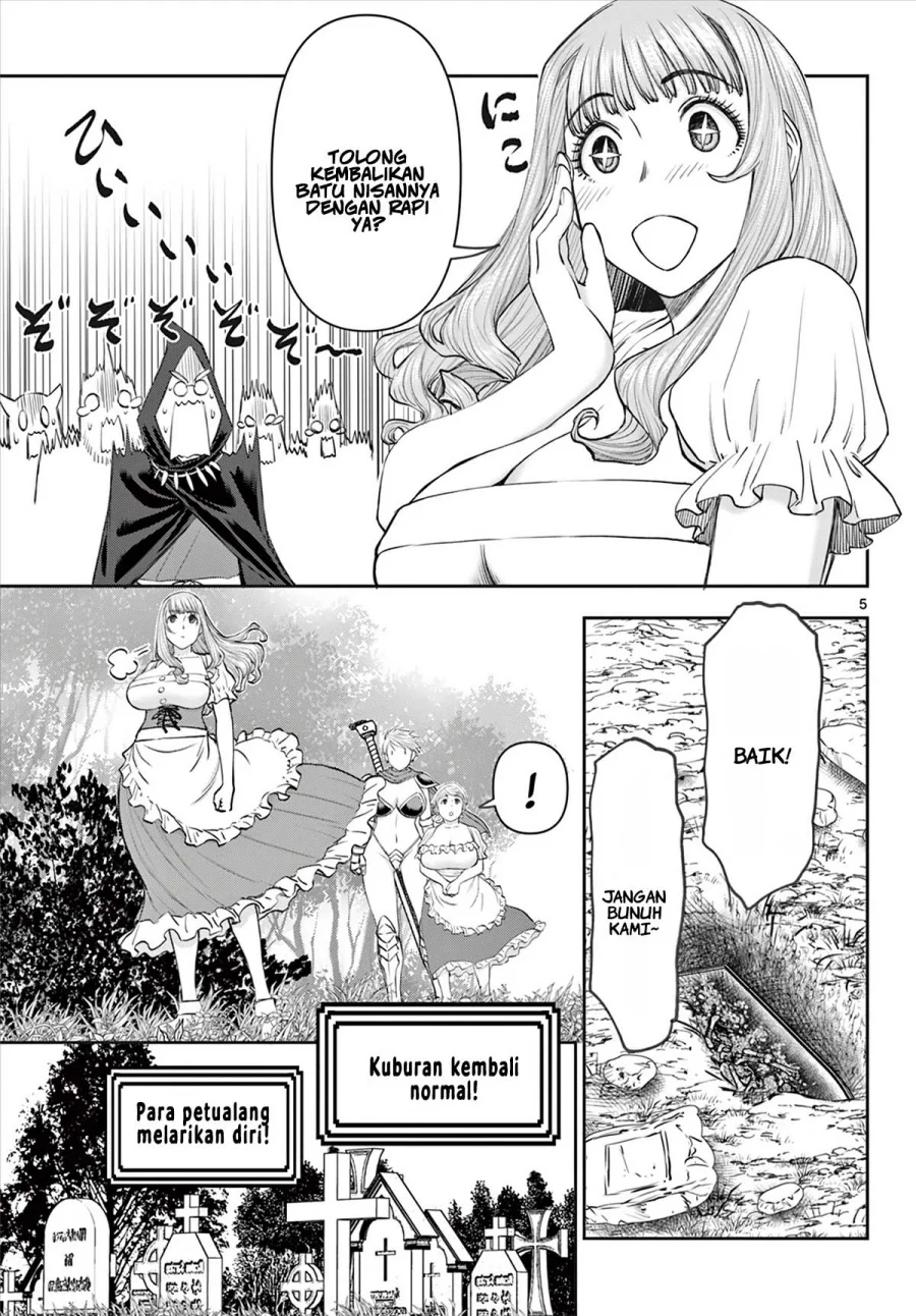 Ura Dungeon Okusan Chapter 6 - halaman 7
