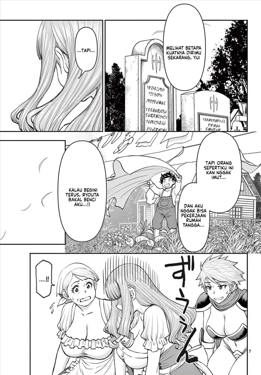 Ura Dungeon Okusan Chapter 6 - halaman 9