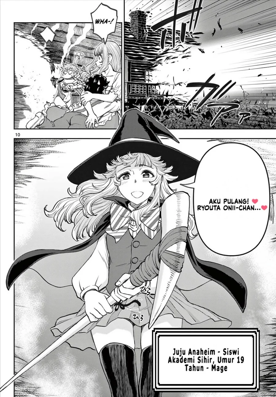Ura Dungeon Okusan Chapter 7 - halaman 12