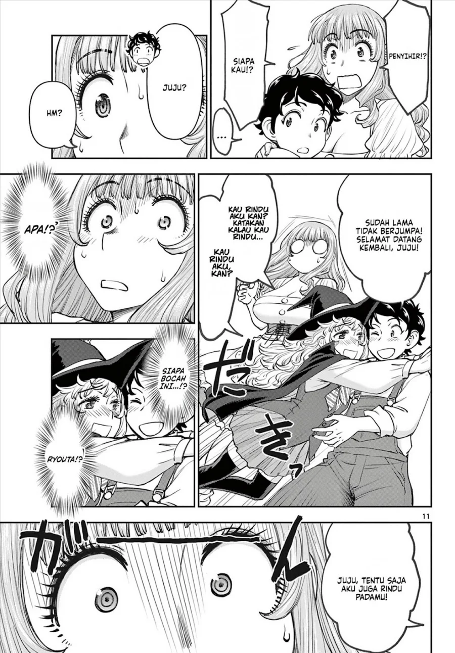 Ura Dungeon Okusan Chapter 7 - halaman 13