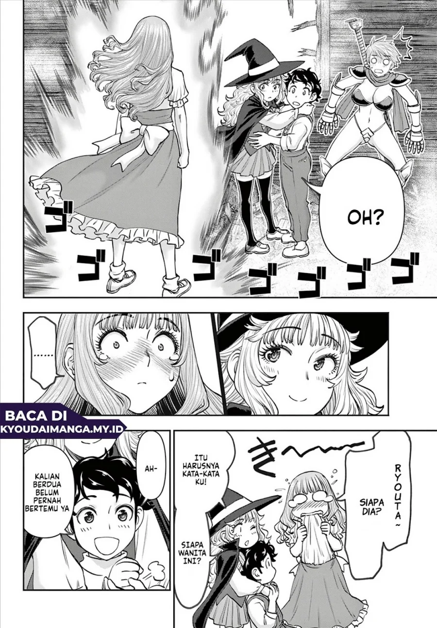 Ura Dungeon Okusan Chapter 7 - halaman 14