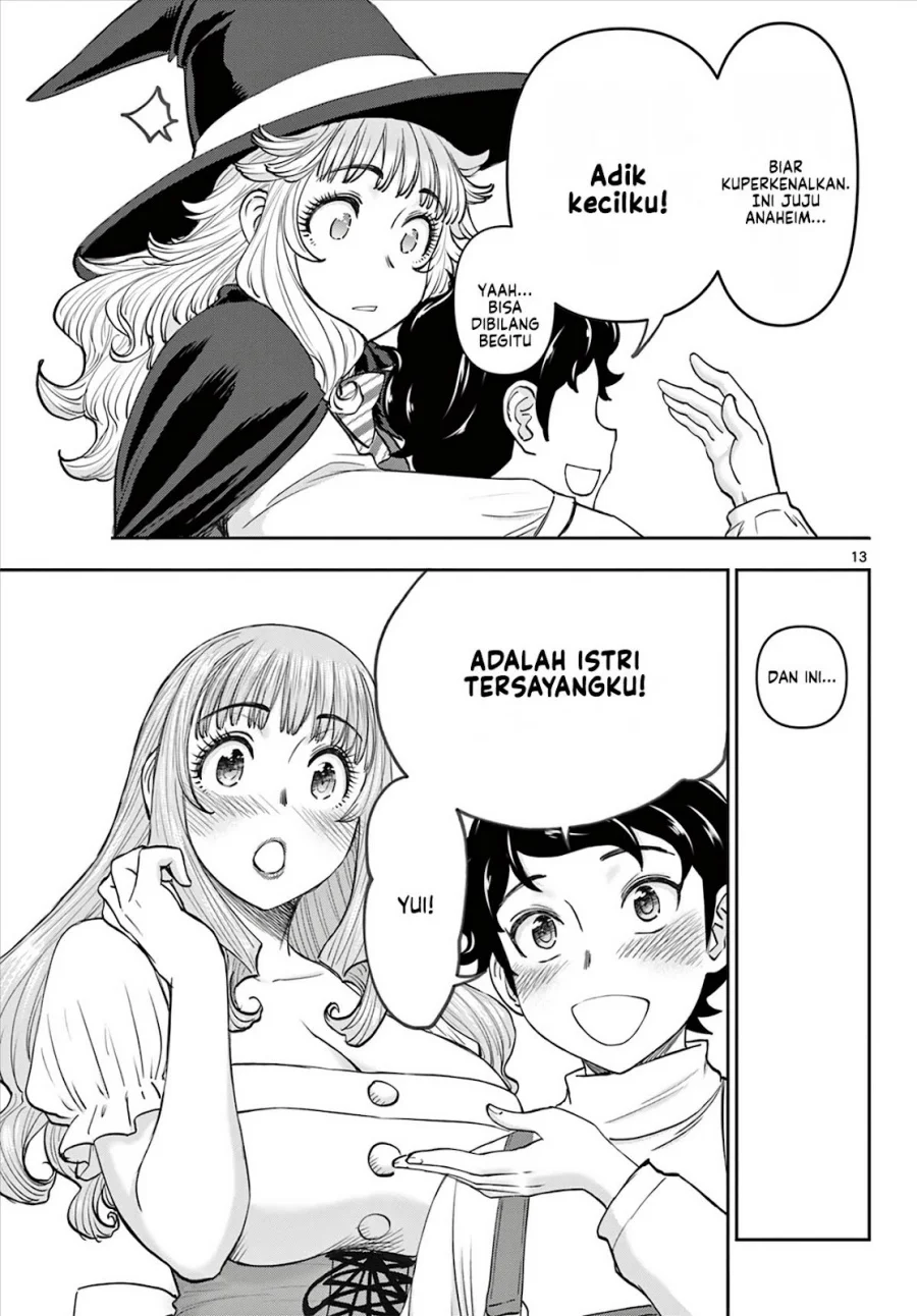 Ura Dungeon Okusan Chapter 7 - halaman 15