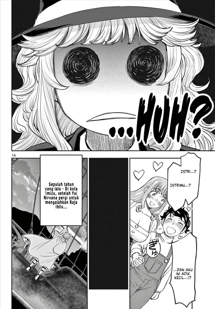 Ura Dungeon Okusan Chapter 7 - halaman 16