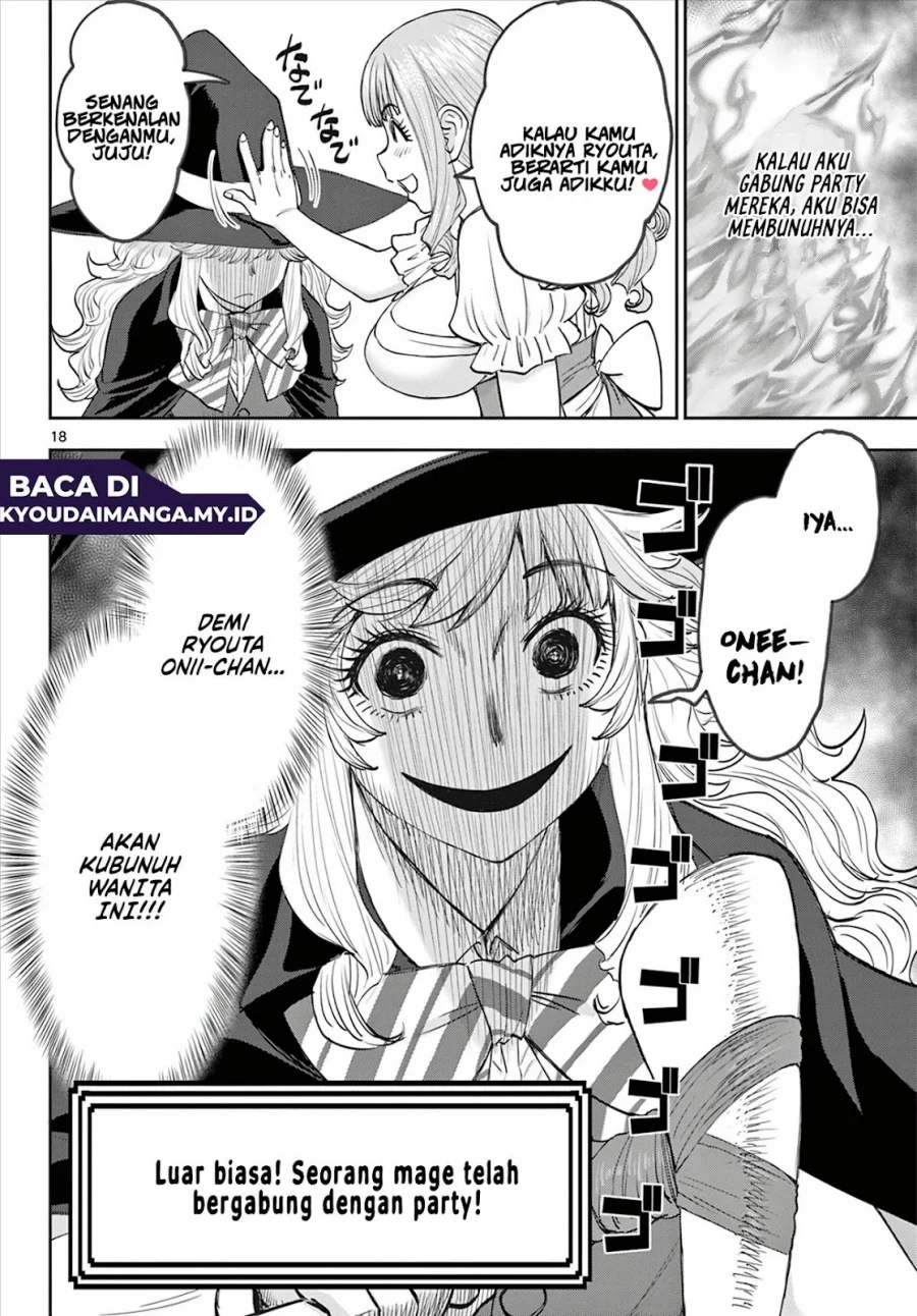 Ura Dungeon Okusan Chapter 7 - halaman 20