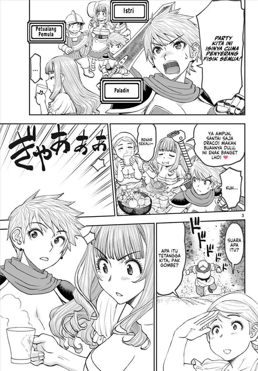 Ura Dungeon Okusan Chapter 7 - halaman 5