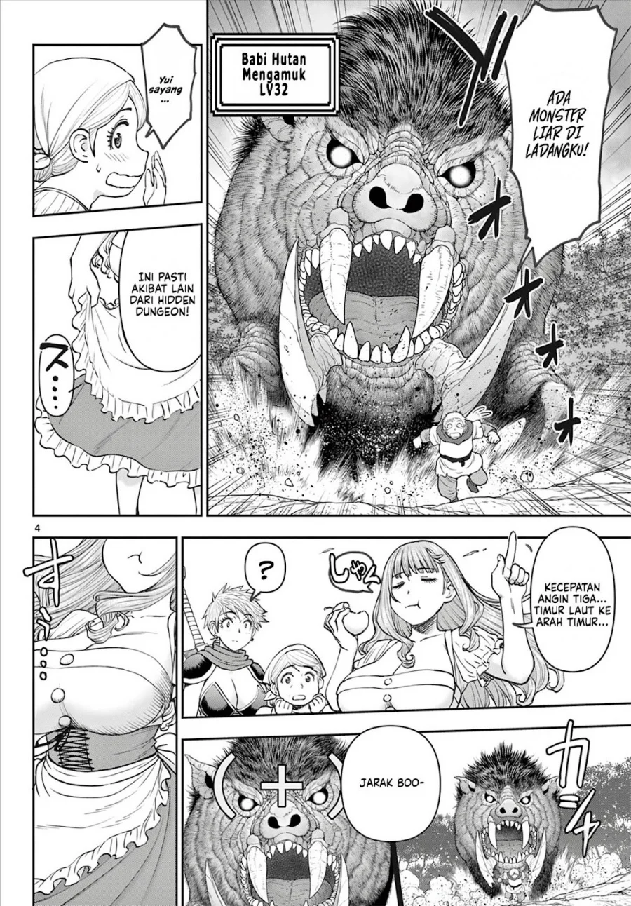 Ura Dungeon Okusan Chapter 7 - halaman 6