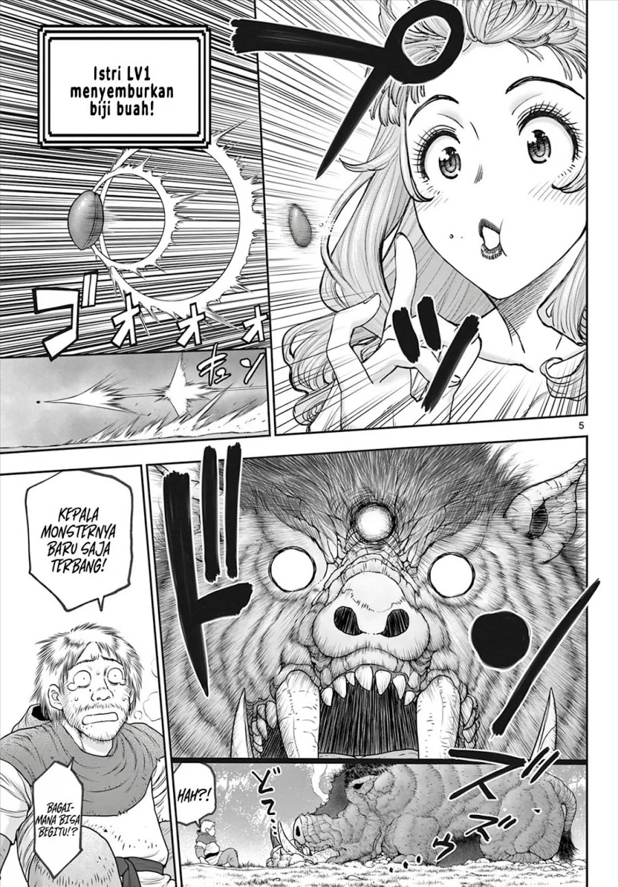 Ura Dungeon Okusan Chapter 7 - halaman 7