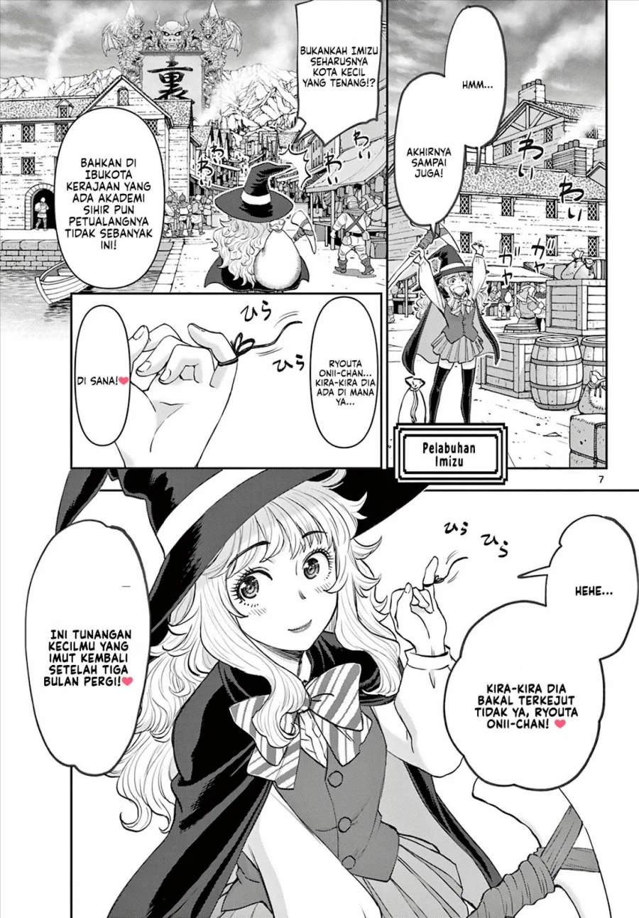 Ura Dungeon Okusan Chapter 7 - halaman 9