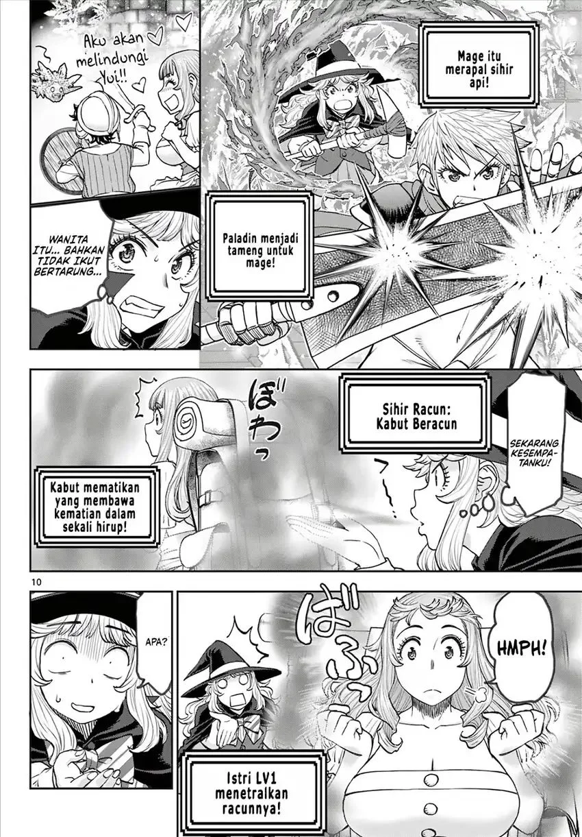 Ura Dungeon Okusan Chapter 8 - halaman 12