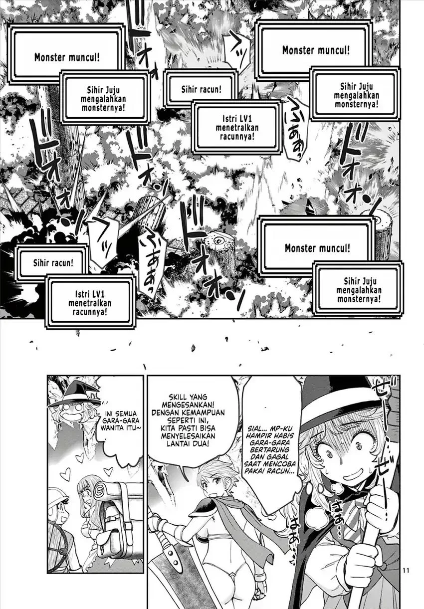 Ura Dungeon Okusan Chapter 8 - halaman 13