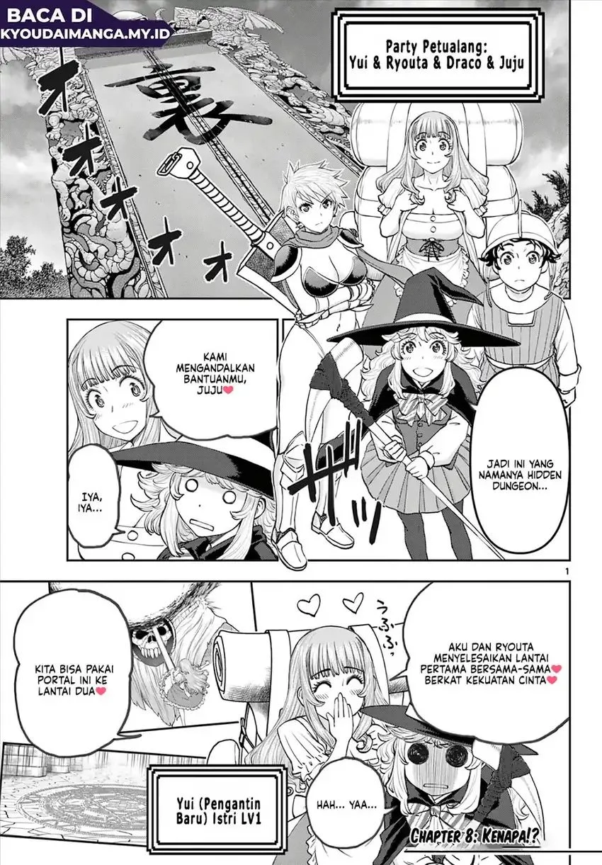 Ura Dungeon Okusan Chapter 8 - halaman 2