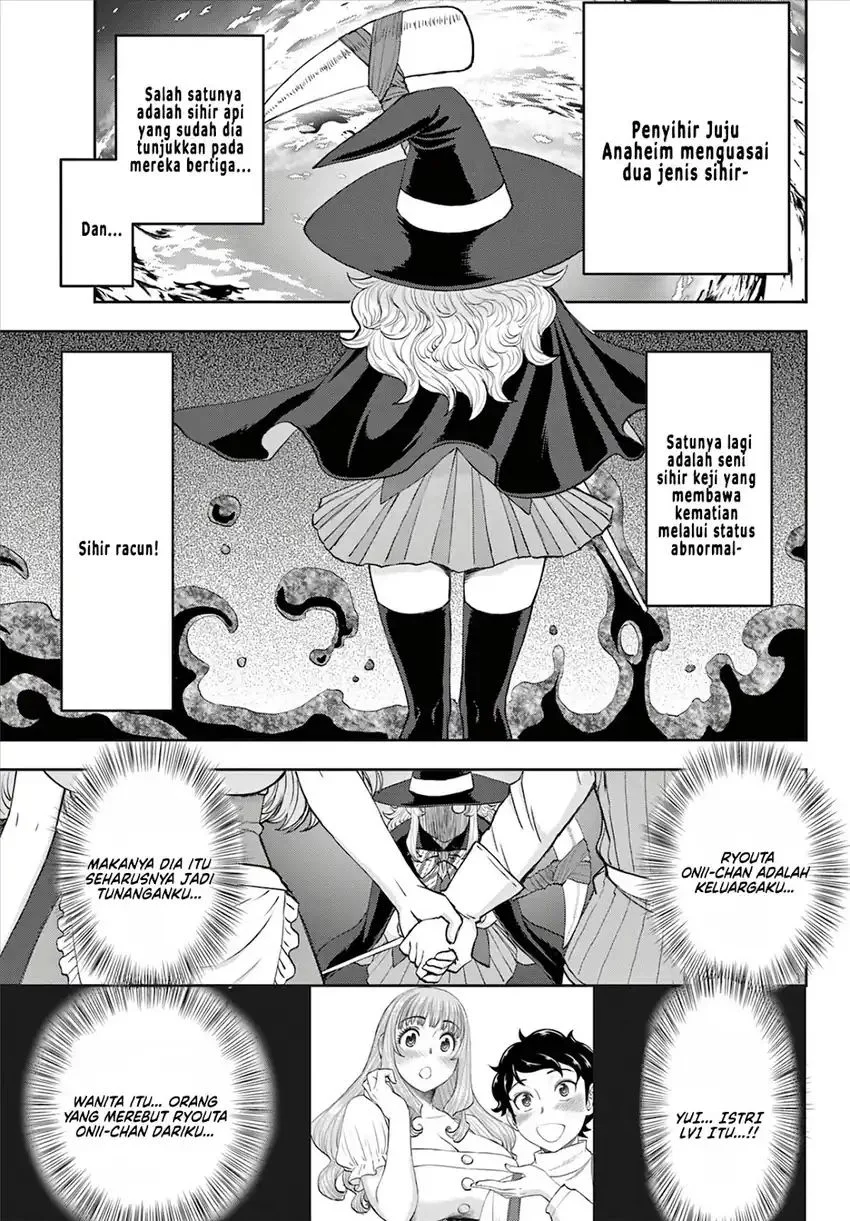 Ura Dungeon Okusan Chapter 8 - halaman 5