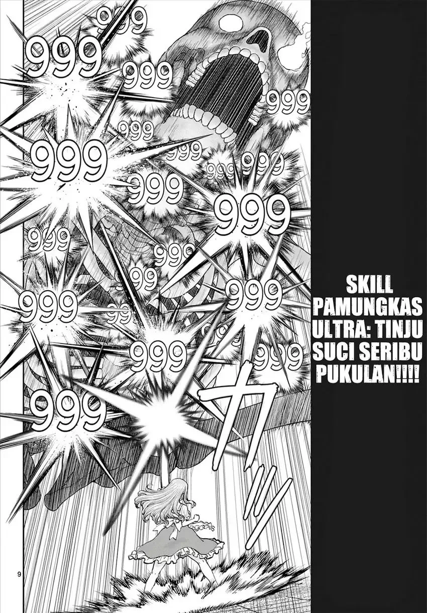 Ura Dungeon Okusan Chapter 9 - halaman 11