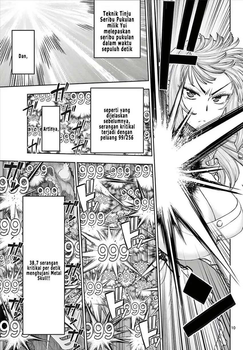Ura Dungeon Okusan Chapter 9 - halaman 12