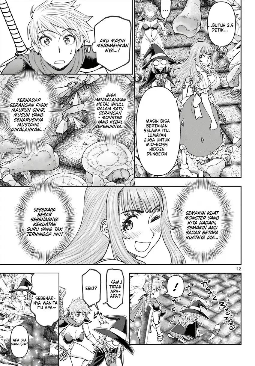 Ura Dungeon Okusan Chapter 9 - halaman 14