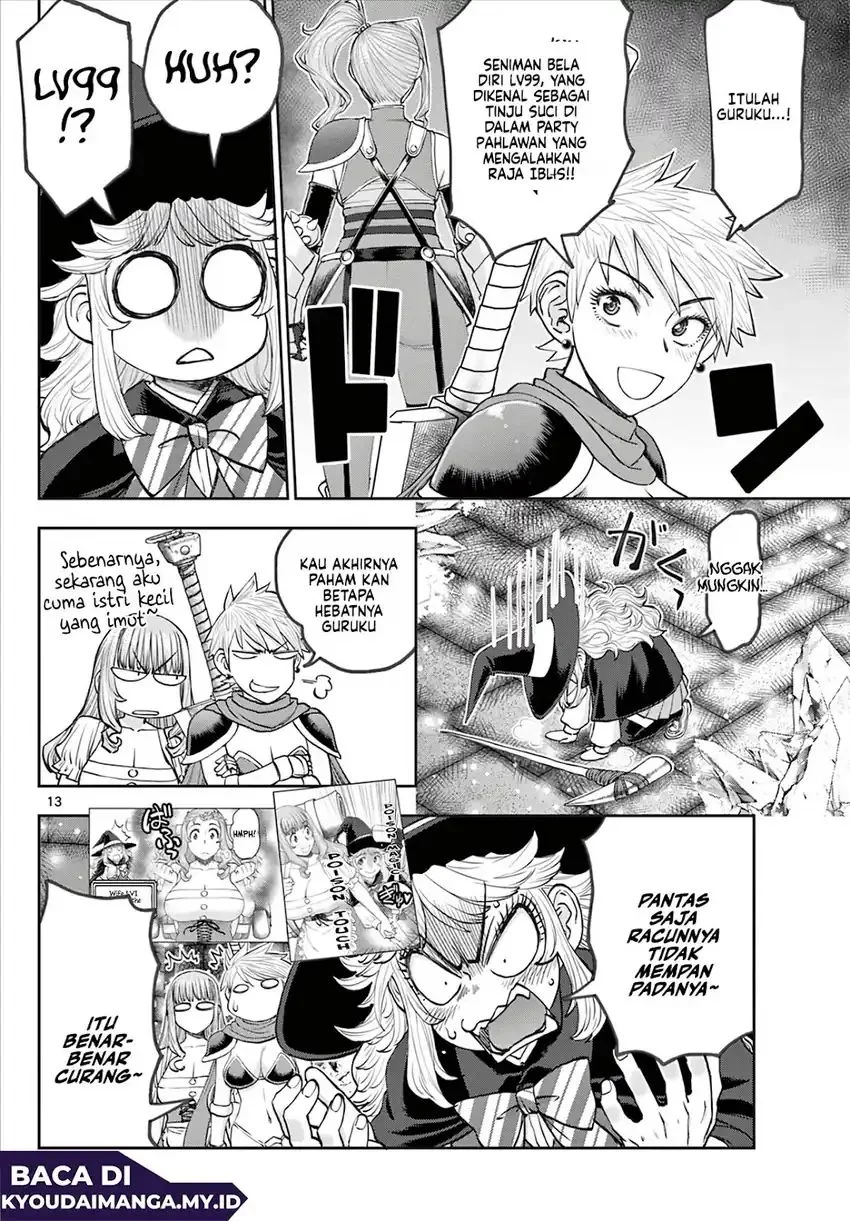Ura Dungeon Okusan Chapter 9 - halaman 15