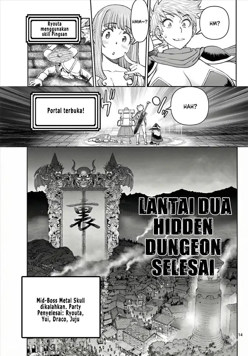 Ura Dungeon Okusan Chapter 9 - halaman 16