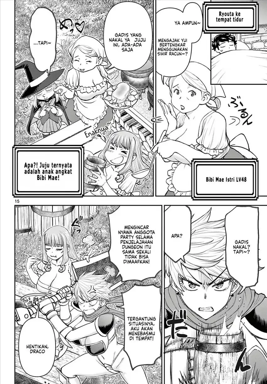 Ura Dungeon Okusan Chapter 9 - halaman 17